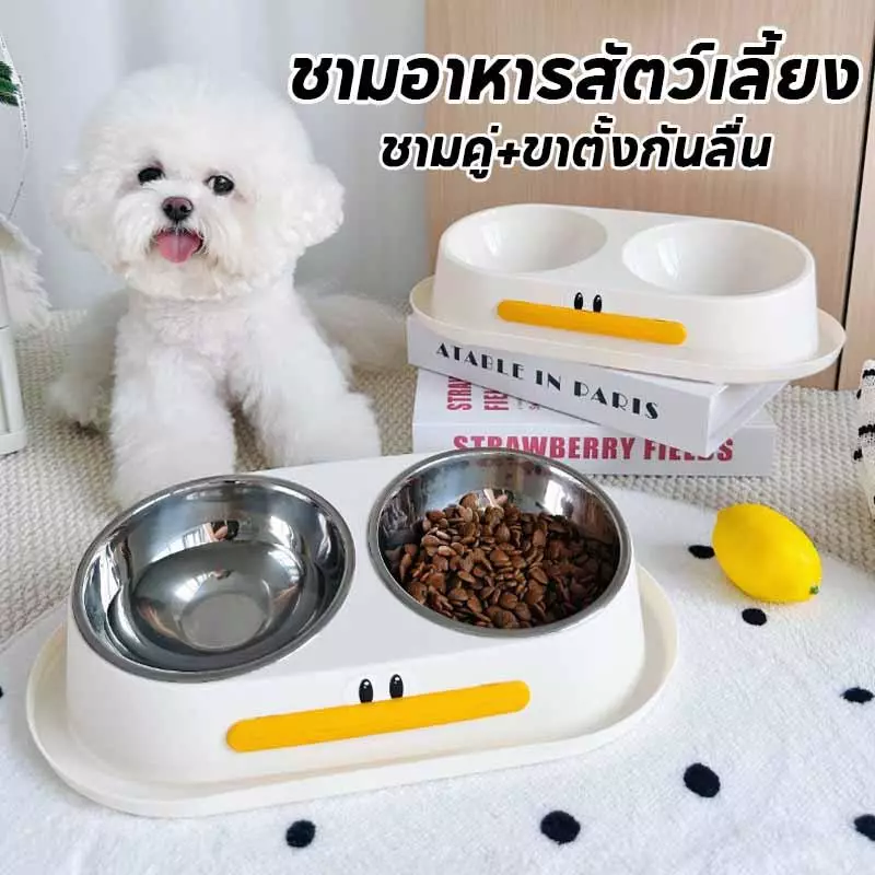 ชามอาหารสัตว์เลี้ยง ชามสแตนเลส ชามคู่+ขาตั้งกันลื่น ง่ายล้าง ป้องกันมด ลดภาระคอ