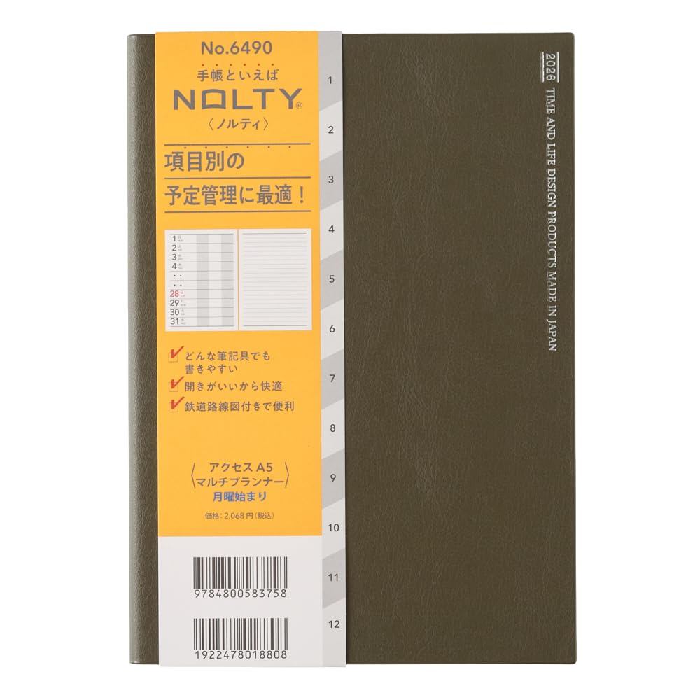 NOLTY Planner 2026 A5 Monthly Access Multi Planner Khaki 6490 (Starts December 2025)