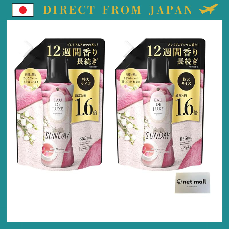 Direct From Japan
"Laundry Fragrance Beads Refill Set - Lenoir Audre Luxe Sunday (2 Pack)"