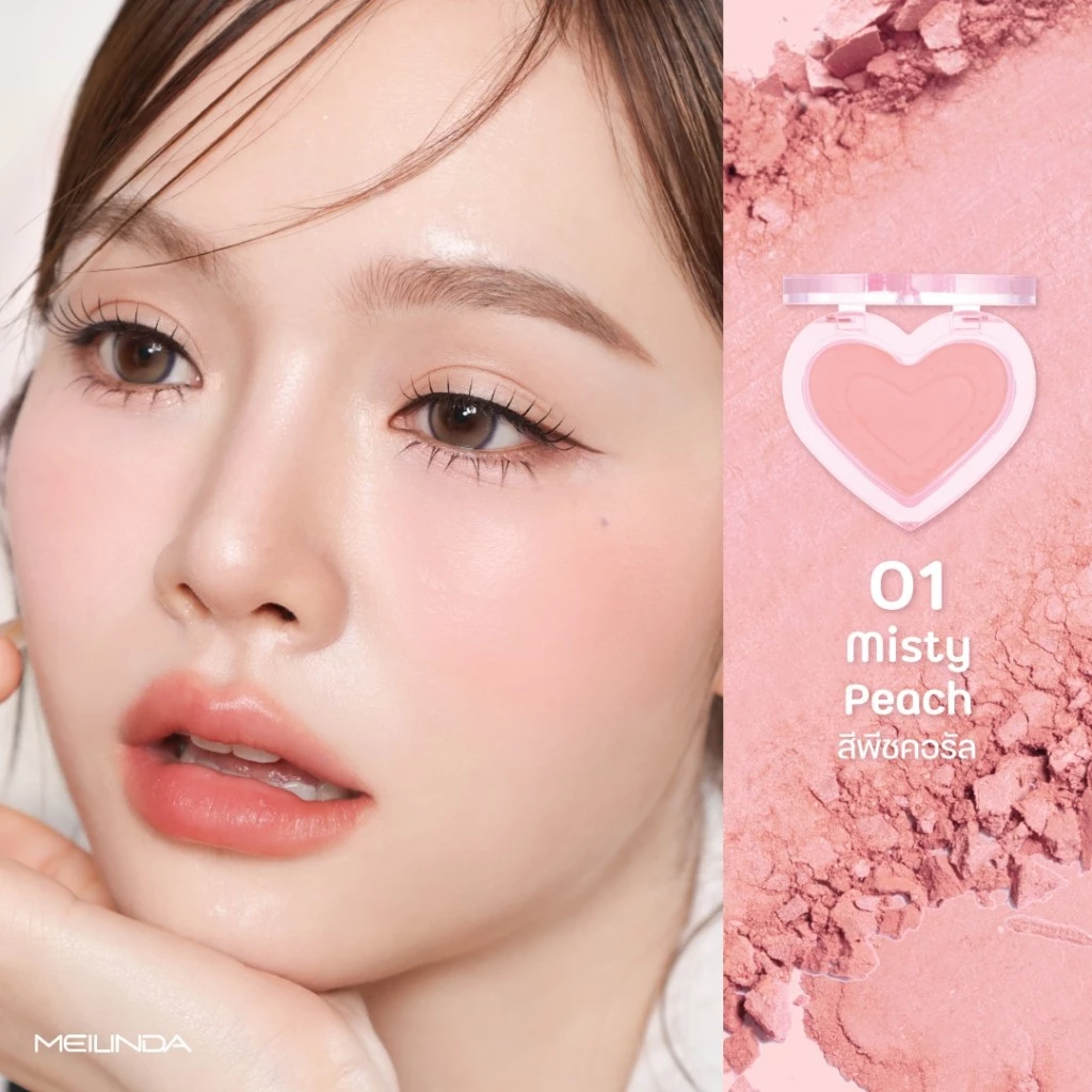 MEILINDA Dreamy Blurry Blush บลัชออน สีสวย ปัดง่าย ติดทน thumbnail 9