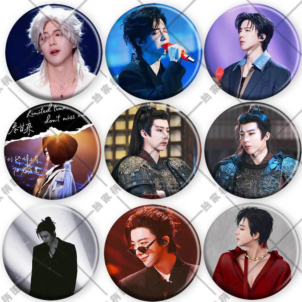 ของขวัญจี้ตราเลเซอร์ Liu Yuning