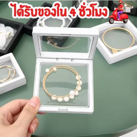 พร้อมส่งในไทย 👑กล่องเก็บเครื่องประดับฟิล์ม PE  ต่างหูสร้อยคอต่างหู   กล่องฟิล์ม 3D ยืดหยุ่น เก็บเครื่องประดับ