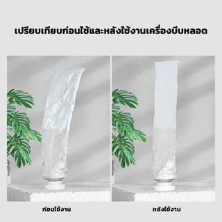 LOFTHOME ที่บีบยาสีฟันแบบมือ ความกว้าง 7.8CM ช่วยประหยัดยาสีฟัน บีบได้จนหมดหลอด ใช้ง่าย ไม่เปลืองแรง