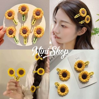 Mini shop🌸พร้อมส่ง🌸(VO-61)กิ๊ปลายดอกไม้ ทานตะวัน สีเหลืองสวย…
