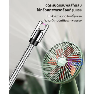 🔥168HOME🔥เตาแก๊สพัลส์ เตาจุดไฟไฟฟ้า ด้ามจับยาว โค้งได้ 360° กันลม เครื่องจุดไฟไฟฟ้ารุ่นใหม่ 2025 ชาร์จแบบ Type-C