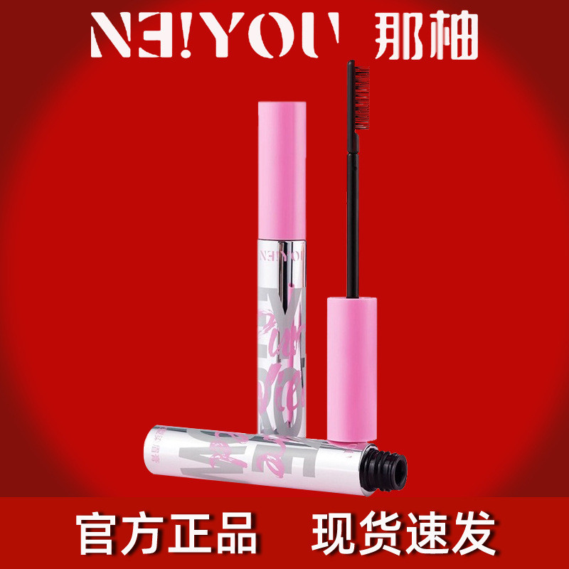 NEIYOU NEIYOU Eyebrow Dye Eyebrow Cream Anti-Smudge Long-Lasting Non-Fading Wild Eyebrow Light สีจัด