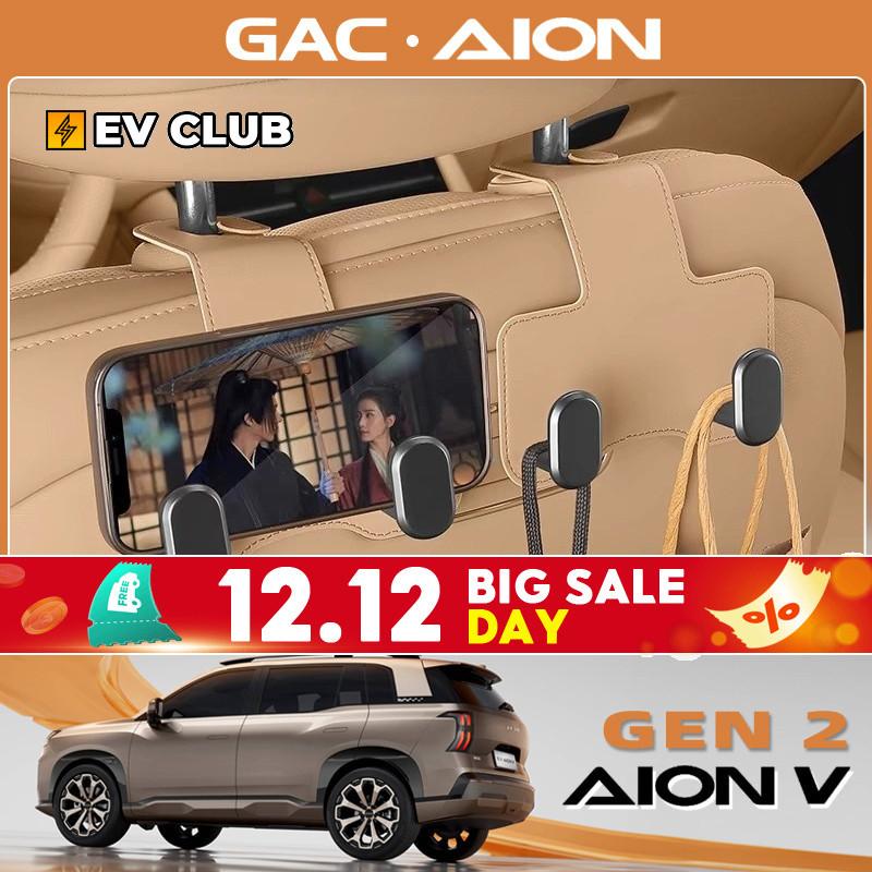 Gac AION V EV รถที่นั่งด้านหลัง Hook ที่นั่งด้านหลังด้านหลังรถสินค้าที่มองไม่เห็นภายในรถ Hook