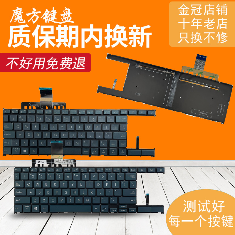 เหมาะสําหรับ ASUS ASUS UX481 UX4000F คีย์บอร์ด UX482F/FL/EA UX4100E UX8402ZE