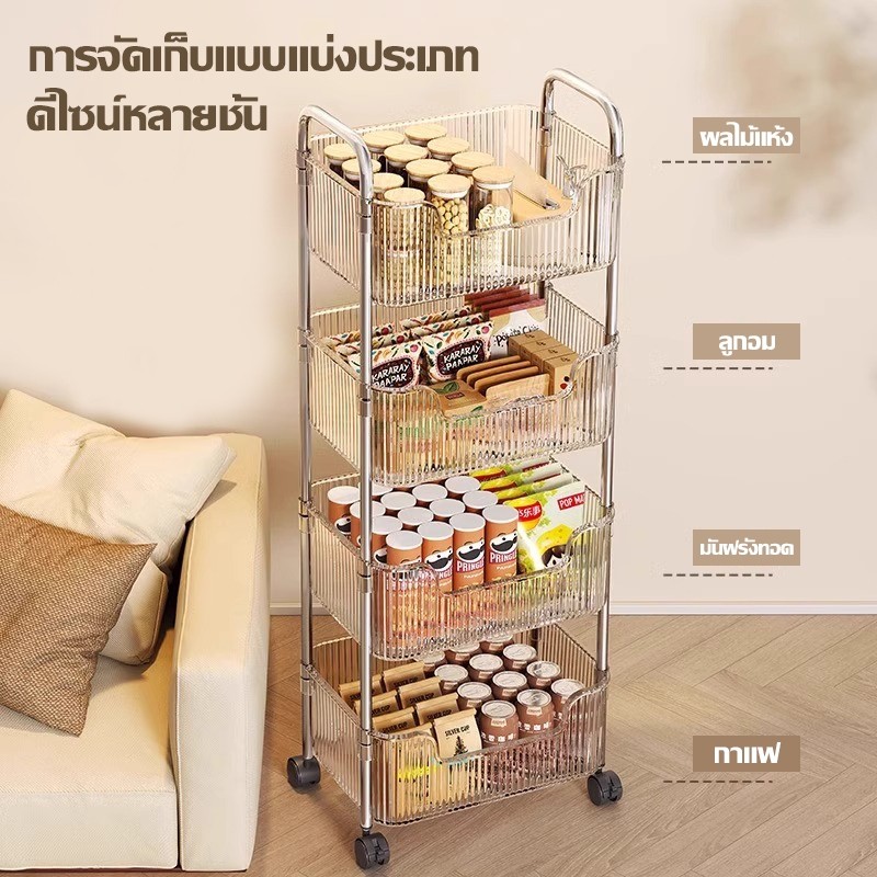 ชั้นวางของมีล้อ รถเข็นขนม รถเข็นเก็บของ พร้อมล้อเลื่อน สําหรับห้องครัว บ้านชั้นวางของ อเนกประสงค์ 2/3/4 ชั้น