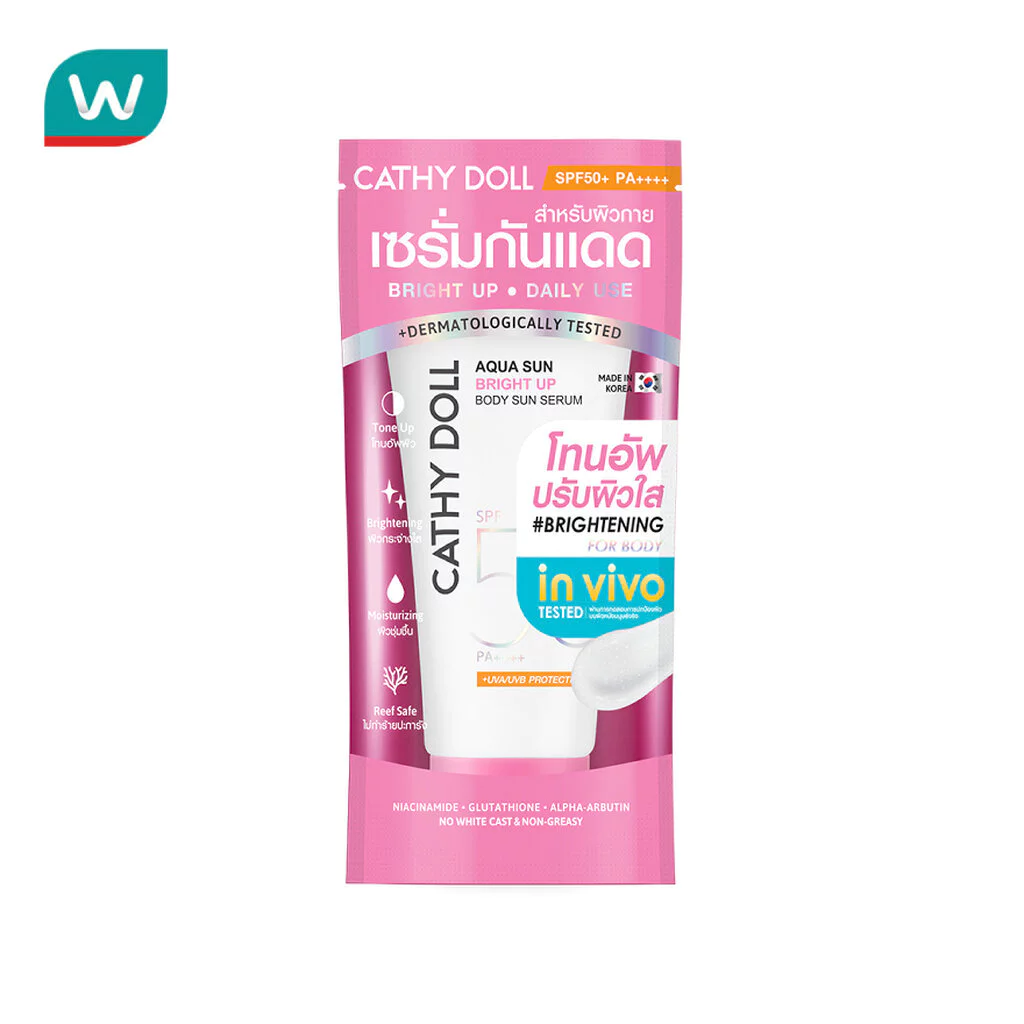 Cathy Doll เคที่ดอลล์ อควา ซัน ไบรท์ อัพ บอดี้ ซัน เซรั่ม เอสพีเอฟ50+ พีเอ++++ 50 มล.