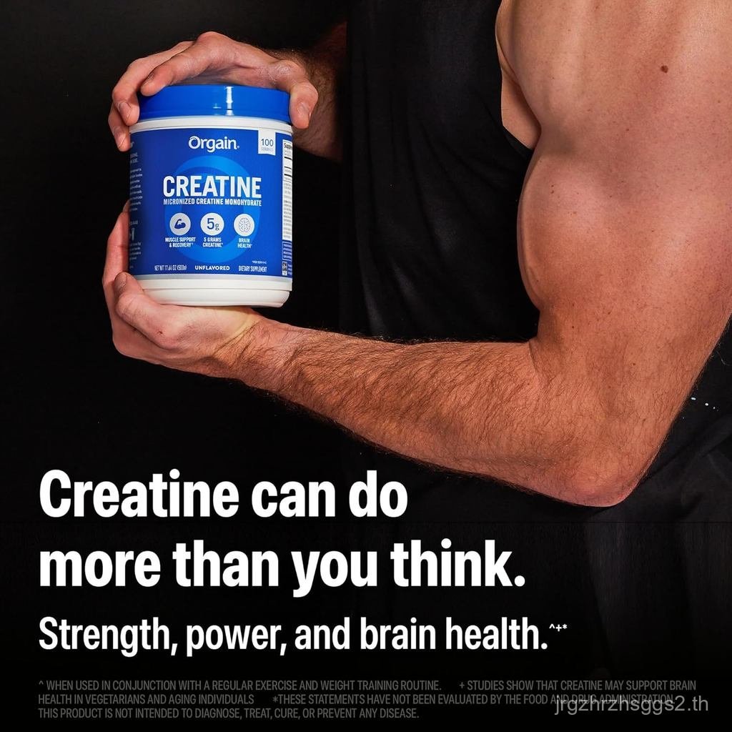 Orgain Creatine Monohydrate Micronized Powder รูปที่ 6