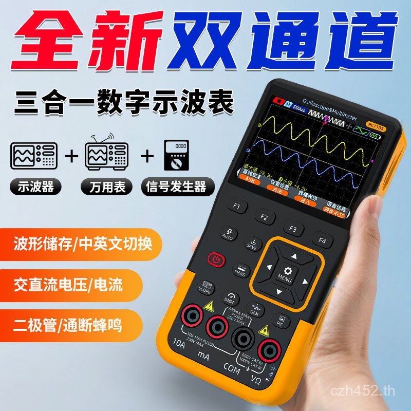 Probe Generator อิเล็กทรอนิกส์สามในหนึ่งเดียว Oscilloscope Handheld Probe ขนาดเล็กความแม่นยําสูงคลิป