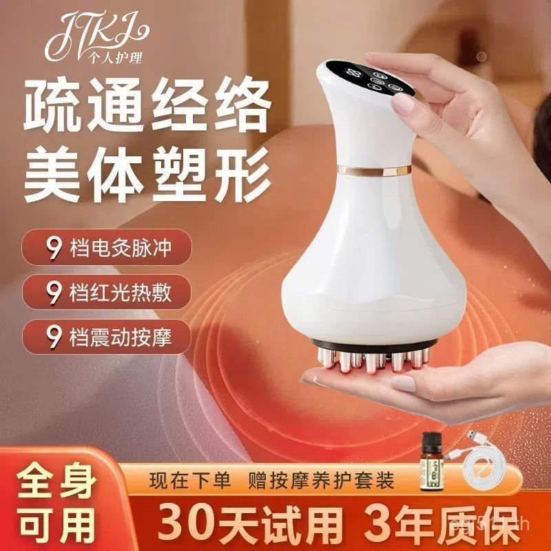 ขุดลอกจัดส่งฟรีไฟฟ้า Meridian Universal ไหล่คอ Meridian แปรงนวดหน้าท้องกลับนวดหน้าท้องขุดลอก One Pie