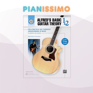 Alfred's Basic Guitar Theory 1 & 2