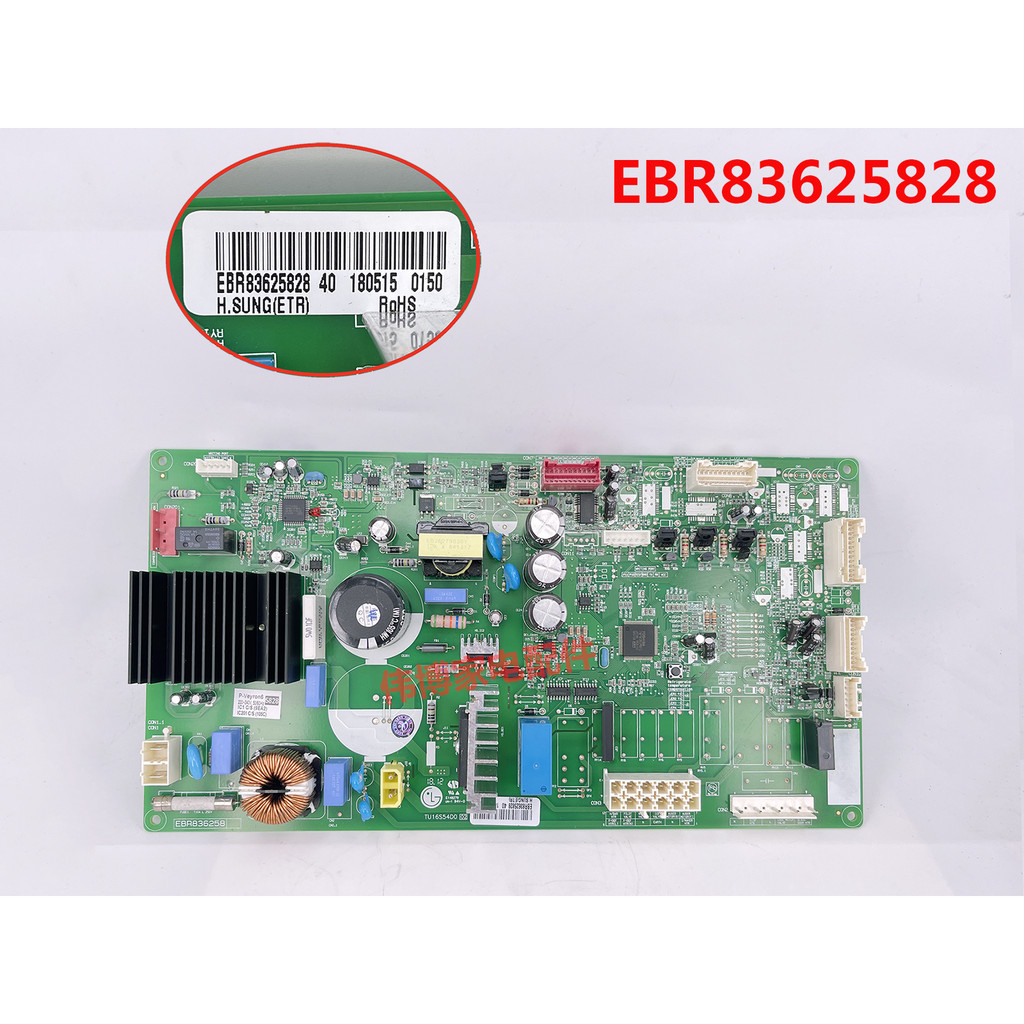 เหมาะสําหรับ LG ตู้เย็นบอร์ดคอมพิวเตอร์เมนบอร์ดรุ่นคอมพิวเตอร์บอร์ดควบคุม EBR83625828