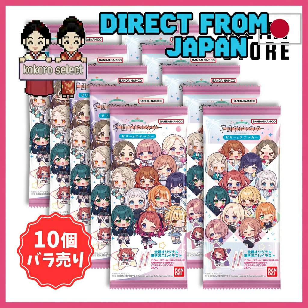 Gakuen Idolmaster Jelly & Sticker 10set