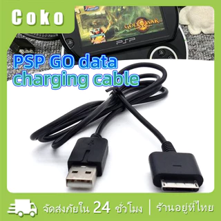 PSP GO สายชาร์จ มีความยาว1.2เมตร  อปกรณ์เสิม โอนข้อมูลได้ แบบUSB สายชาร์จข้อมูล