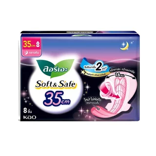 Laurier ลอริเอะ ผ้าอนามัย ซอฟท์ แอนด์ เซฟ กลางคืน มีปีก 35 ซม. 8 ชิ้น