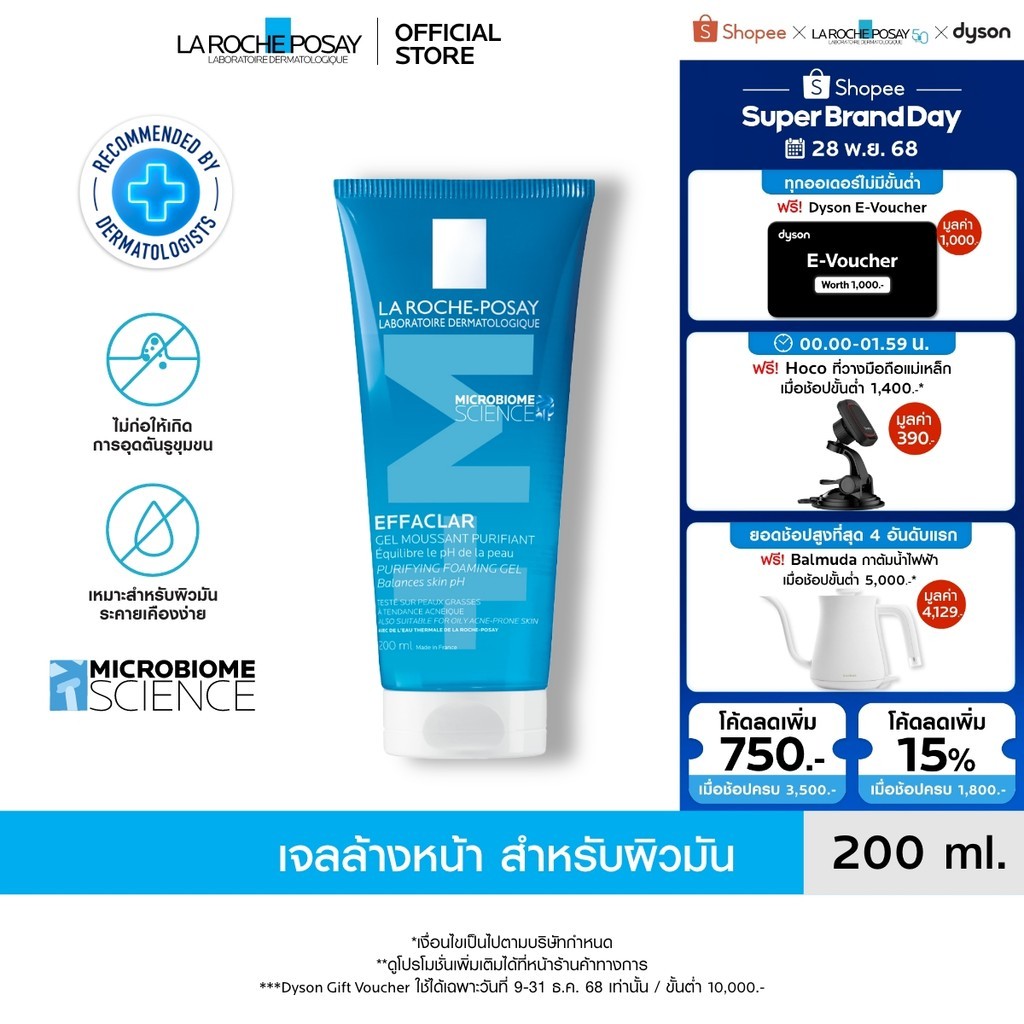 La Roche-Posay effeclar purifying foaming gel cleanser 200ml.
