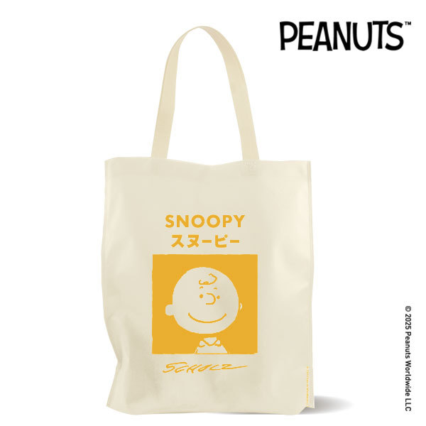 Se-ed (ซีเอ็ด) : PN3-กระเป๋าสปันบอนด์ : PEANUTS-3F Spunbond Bag (PN3F-SPB-35.5-CR) W35.5xH40xB10 cm.