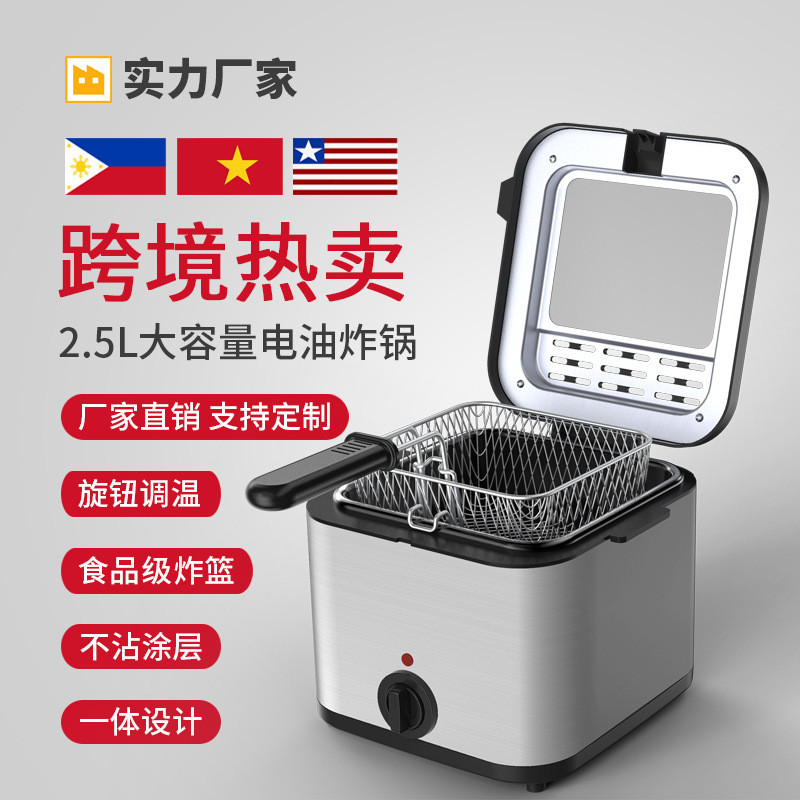 เครื่องทําความร้อนไฟฟ้าFryer French Fries Fryer Commercialไฟฟ้าFritter Maker Twist Fryerขนมขบเคี้ยวแ