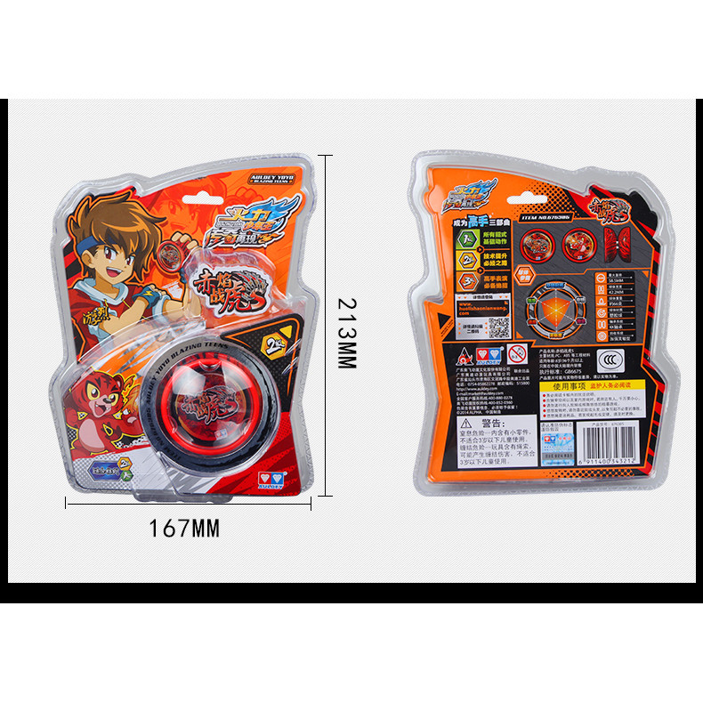 ของแท้ Audi Double Diamond Yo-yoyo yoyo Firepower Youth Wang yoyo 5 ระดับกลาง Red Flame War Tiger S6