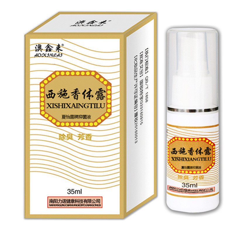 [คลังสินค้าพร้อม] น้ําหอมรักแร้ Dew Body Odor Half Moon Clean Body Odor Clean Body Odor Antiperspira