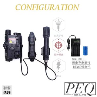 124 ของเล่น * อุปกรณ์เสริม เพค15 * กล่องไฟฉายเลเซอร์สีแดงสีเ…