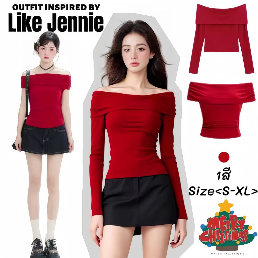 Jennie💝พร้อมส่ง🎄เสื้อยืดปาดไหล่แขนยาวเสื้อสีแดงผู้หญิง  สีพื้นเอวลอยทรงรัดรูปสไตล์สวาเกาหลีชุดไปเที่ยวปีใหม่คริสต์มาส