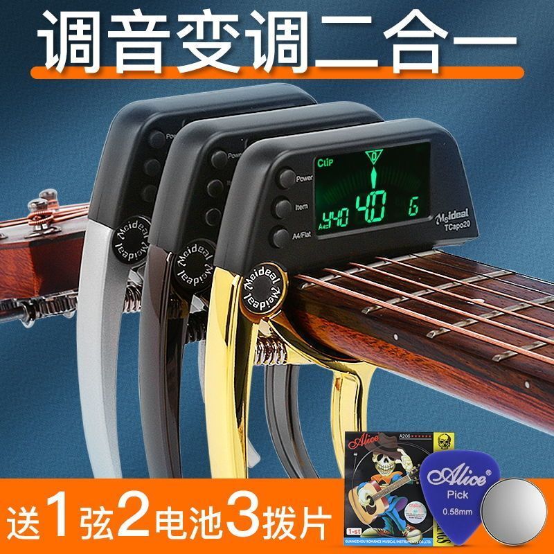 Guitar Capo Premium Guitar Capo Accessories Y