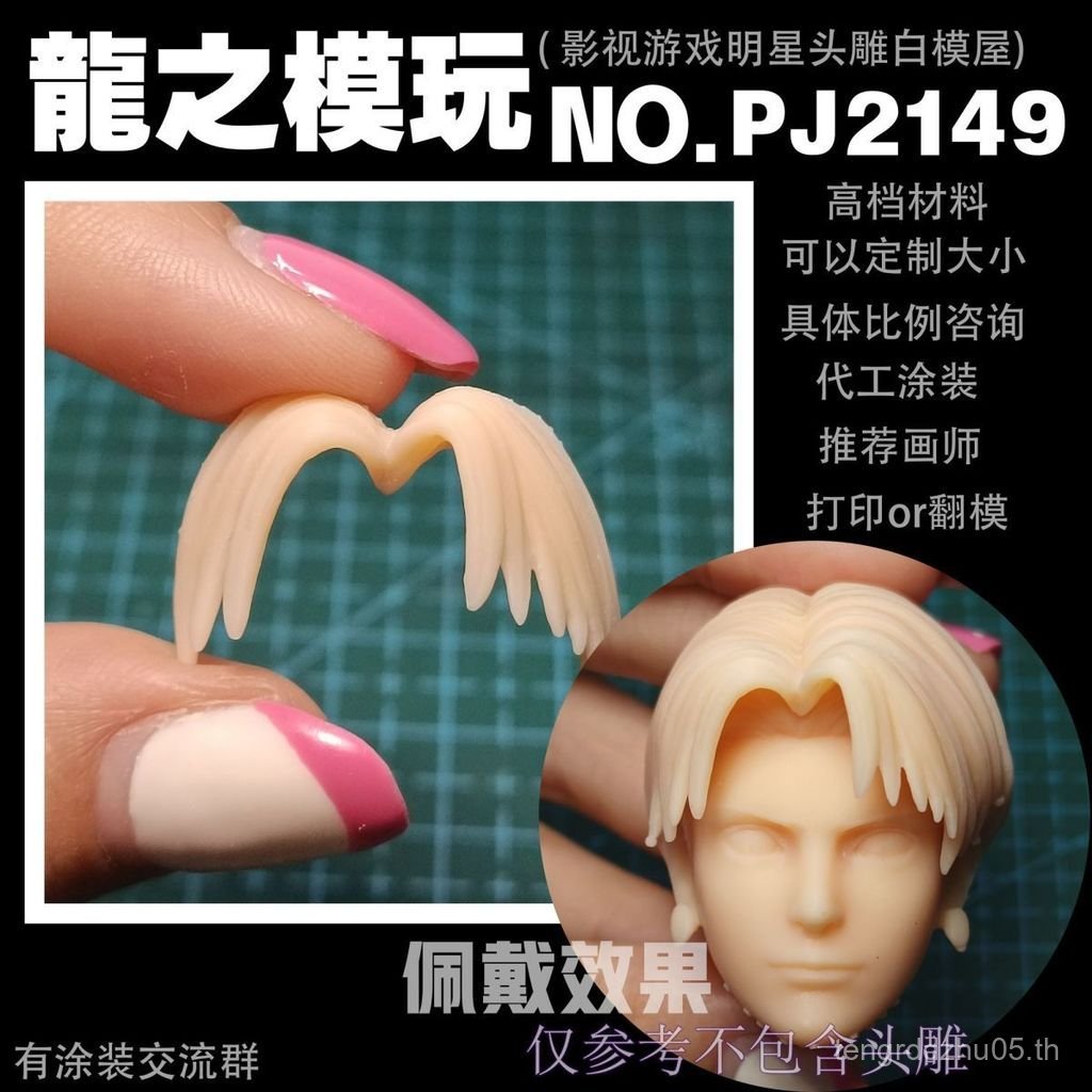 1/6 1/12 1/18 KING KING KING KING KING KING KING KING PJ2149