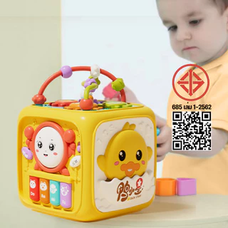 Berma Baby กล่องกิจกรรม 6 ด้าน กล่องเสริมพัฒนาการ ส่งเสริมพัฒนาการของเด็ก ของเล่นเด็ก