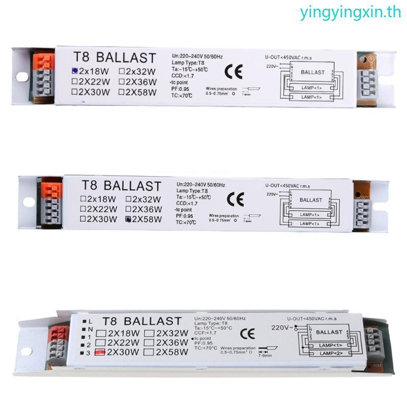 YIN 18 30 58W บัลลาสต์อิเล็กทรอนิกส์ T8 บัลลาสต์เรืองแสงเชิงเส้นสําหรับโฮมออฟฟิศ