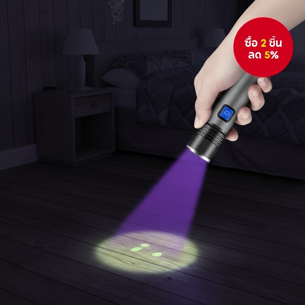 ไฟฉาย UV Blacklight 365nm อัลตราไวโอเลต ซูมได้ สําหรับตรวจจับคราบปัสสาวะของสัตว์เลี้ยงและการบ่ม