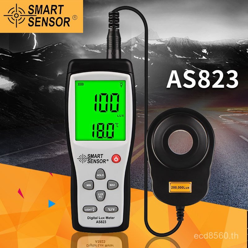 Shima AR813 Lumen เครื่องวัดความสว่างหน้าจอ AS823 ความสว่าง Digital Photometer เครื่องวัดความสว่างแย