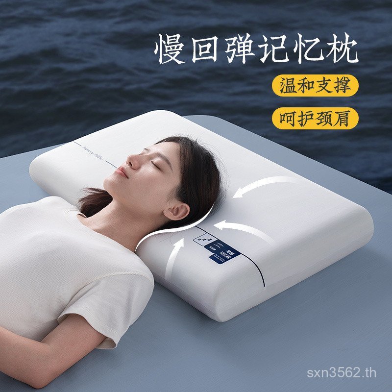 Yuanmeng หมอนผู้ใหญ่ Core Single Zero Sense หมอนกระดูกสันหลังส่วนคอหมอนความดันฟรีฤดูร้อนบ้านหน่วยควา