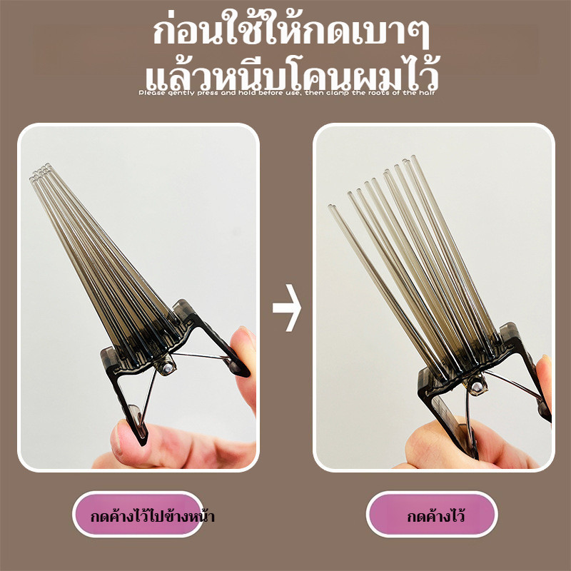 🔥ขายดี🔥[เครื่องมือจัดแต่งทรงผมทรงสูง] คลิปเพิ่มวอลลุ่มโคนผม | คลิปจัดตำแหน่งแบบไร้รอยต่อ | คลิปปากเป็ดสำหรับผมหน้าม้าแบบม่าน | บอกลาผมลีบแบนได้อย่างง่ายดาย - รูปที่ 6