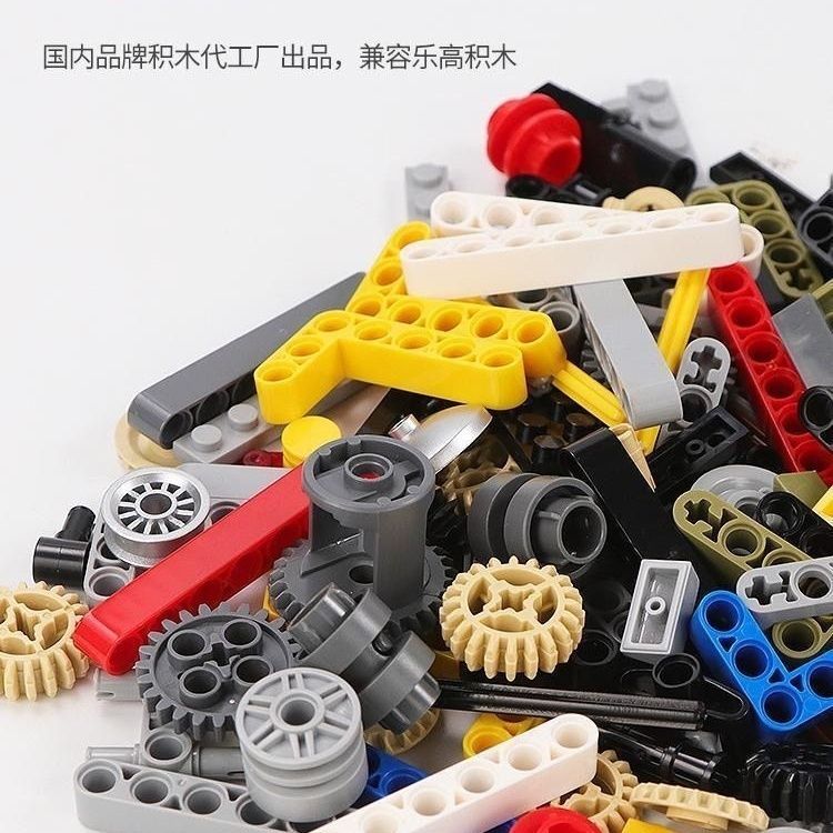 Building Block Bulk Particle Technology Gear Assembly Educational Bulk Random Zer