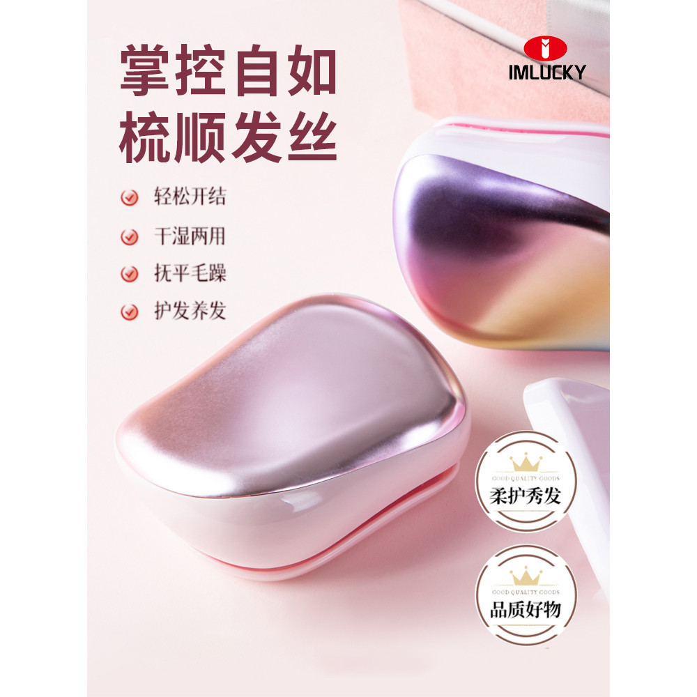 อังกฤษสไตล์เดียวกัน tt หวีสุภาพสตรีแบบพกพาแบบพกพาเจ้าหญิง Kate Dai Royal Concubine Air Cushion นวดถุ