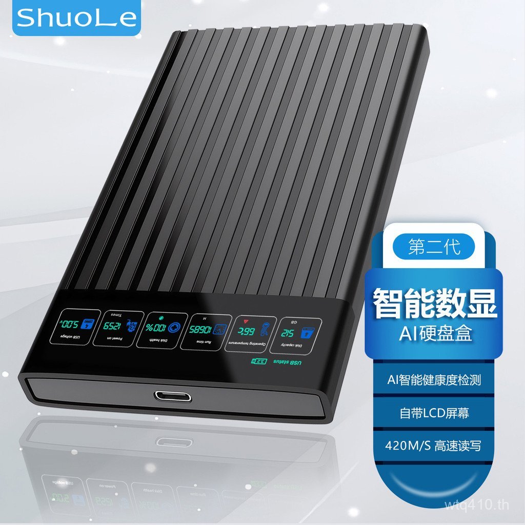 SATA Mobile Smart Digital Display นิ้ว Hard Disk Case คอมพิวเตอร์โน๊ตบุ๊ค Shuole พอร์ตอนุกรมภายนอก 2