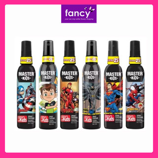 Master Kids Spray Cologne 80ML + 20ML | Parfum Anak