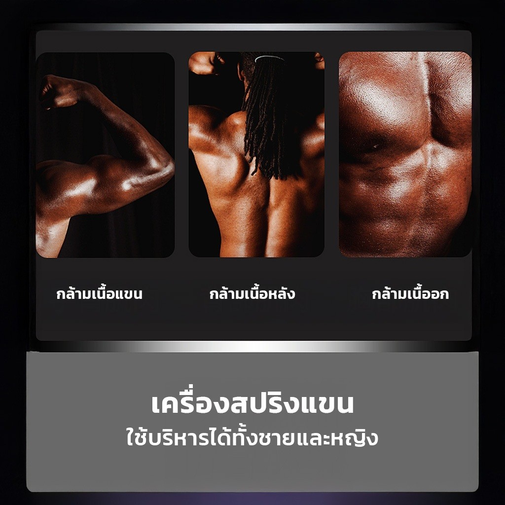 อุปกรณ์บริหารกล้ามแขน สปริงมือหัก แรงต้าน 20-50 KG ออกกำลังกายได้ทุกที่ ราคา ถูกที่สุด ดีลบีเคเค แกลเลอรีภาพที่ 4