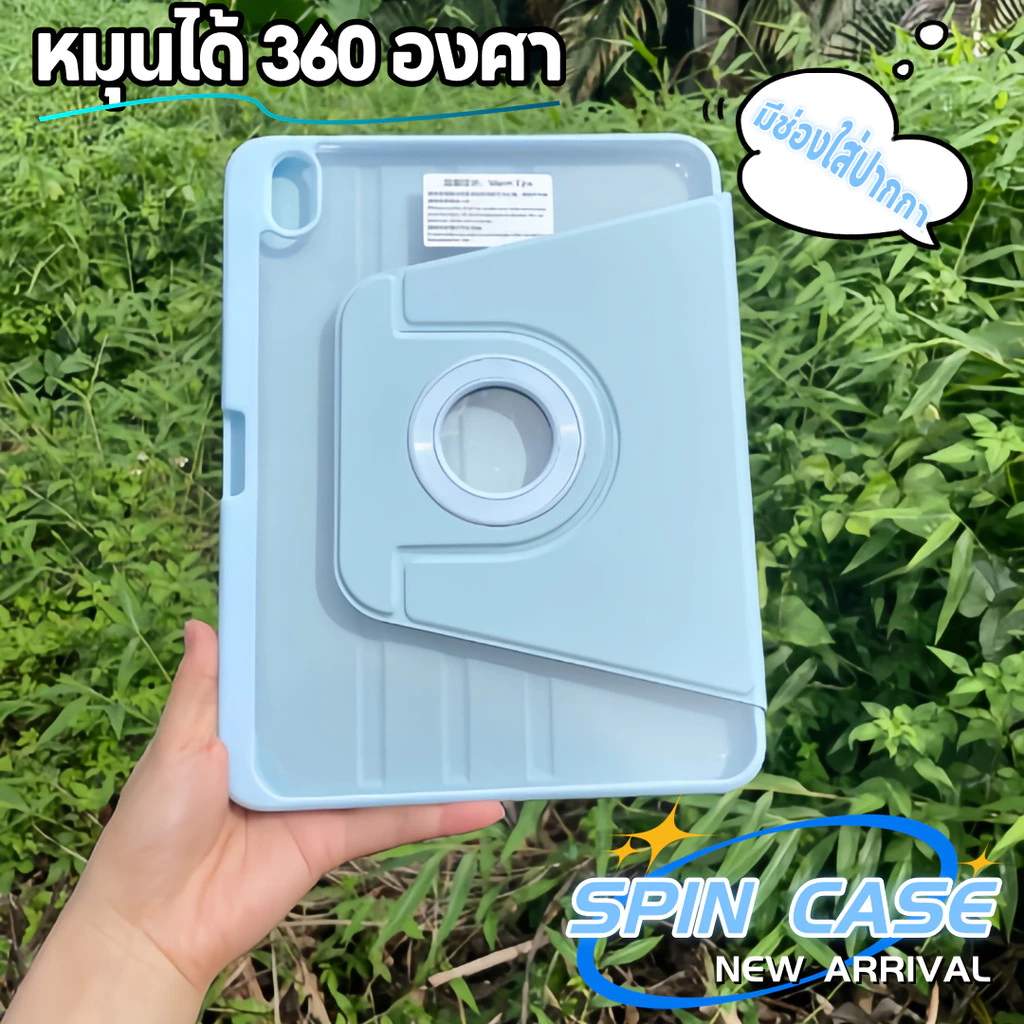 เคส iPad หมุนได้ 360 องศา สําหรับ iPad Pro 11 2018-2023 Air4 Air5 Gen9/8/7 10.2inch Gen11 Gen10 Air3 Air 6/7/8 2025