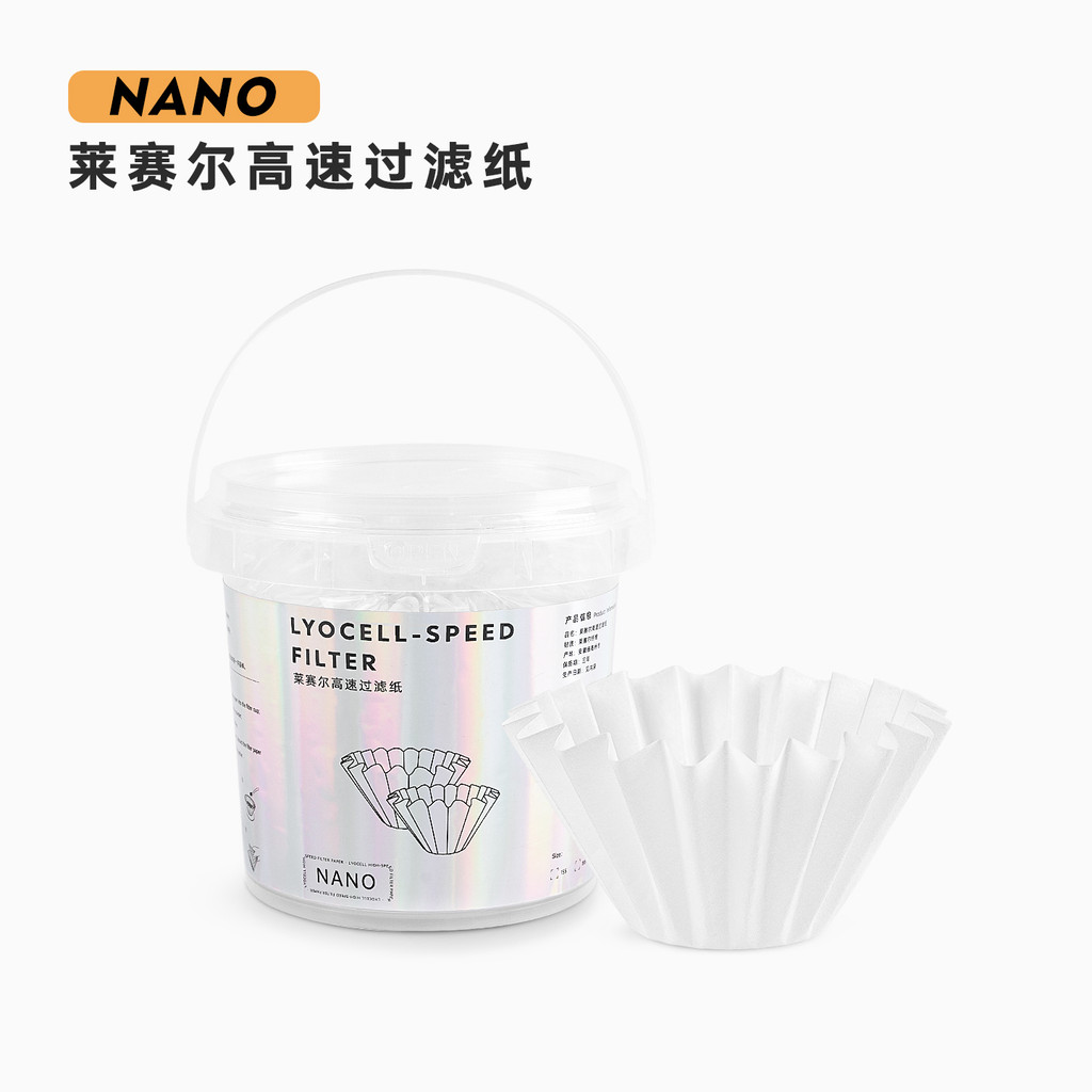 NANO Lyocell Fiber High Flow Rate Hand Brew Coffee Flat Bottom Filter Cup Cake Filter Paper Drip Fil