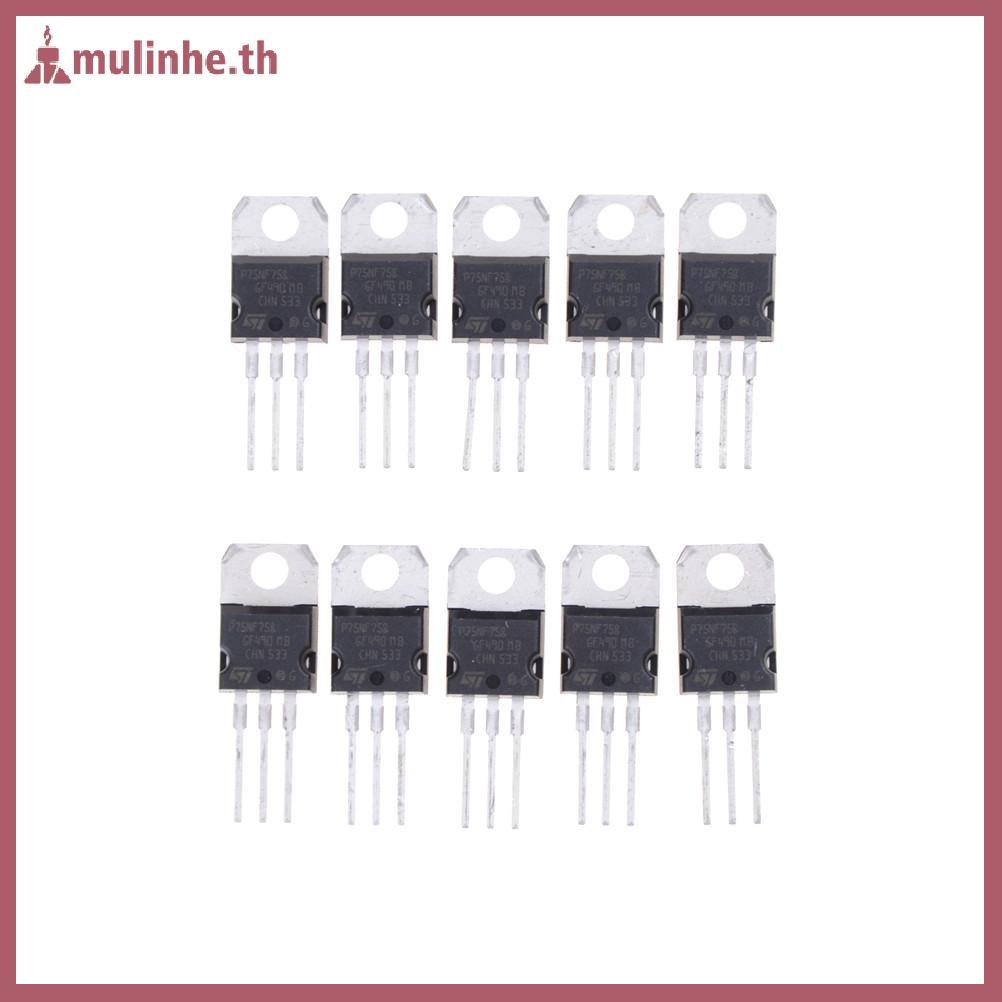 MULINHE 10PCS P75NF75 P75N75 STP75NF75 TO-220 ทรานซิสเตอร์เดิม TH