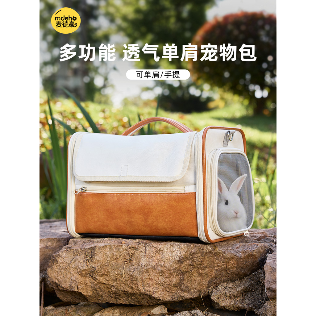 Rabbit Outing Bag Pet Rabbit Takeaway Portable Cage Small Pet Chinchilla Leather Handbag Cat Dog Gui