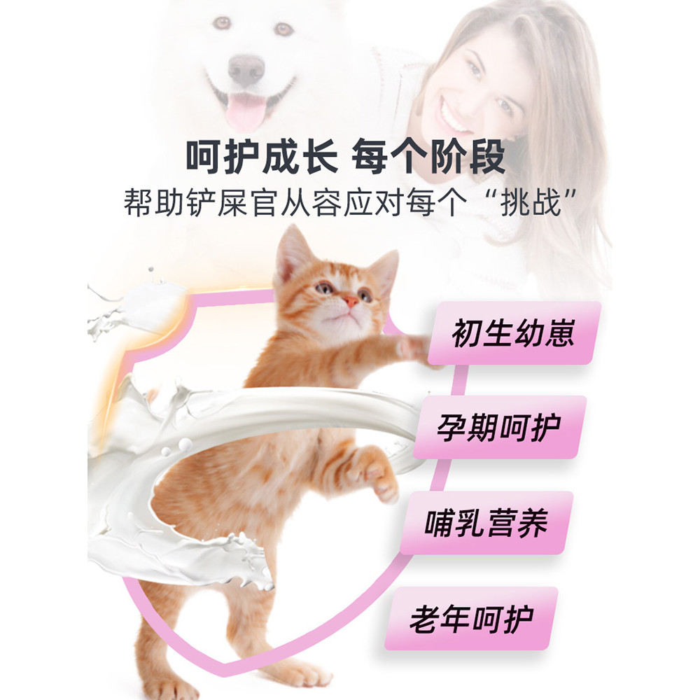 Yayaya Pet TELATE TELATE All-Order Goat Milk Powder Probiotics Taurine Lecithin Pets Universal for D