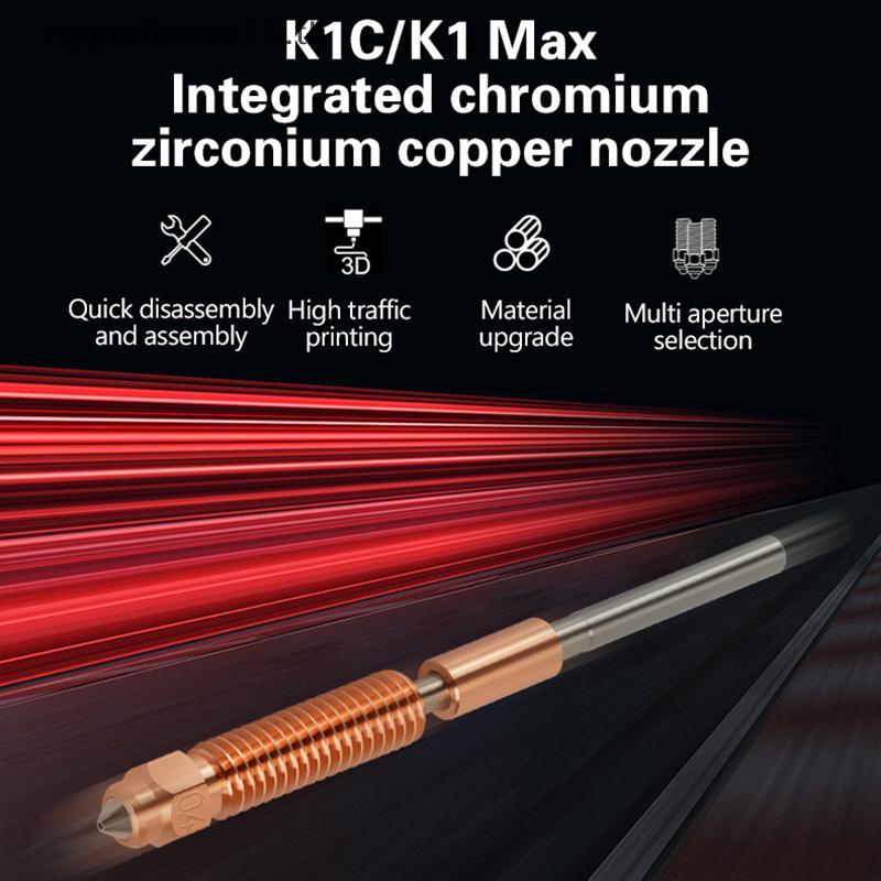 # ลดกระหน่ํา # 3D Printer Creation Ender-3 V3 K1C/K1 Max One Piece Bimetal Hardened Steel Nozzl .