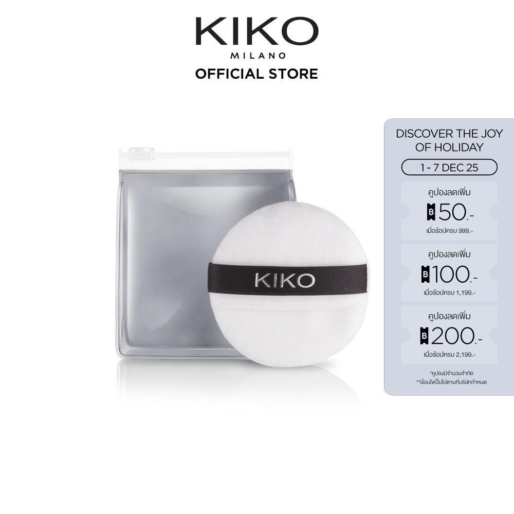 KIKO MILANO Powder Puff พาวเดอร์พัฟ (พัฟแป้ง นุ่ม ไม่บาดผิว)