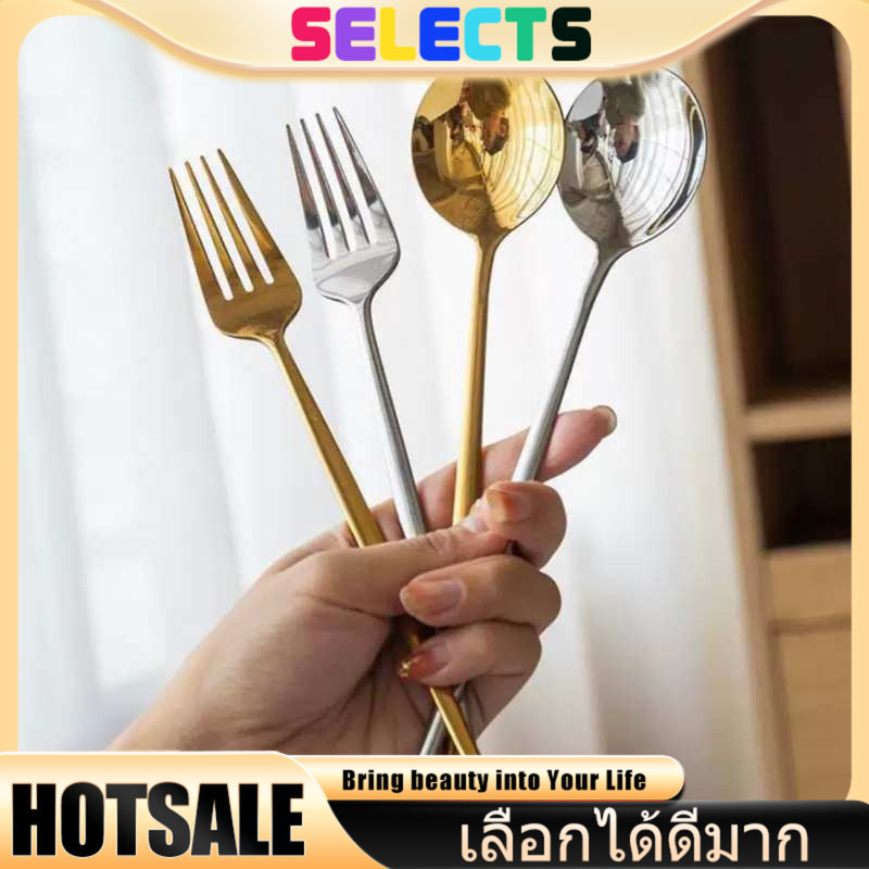 SELECTS  ช้อนส้อมสไตล์เกาหลี ด้ามยาว 21 ซม. 🍴 สแตนเลสทนทาน เลือกได้ 2 สี ใช้ในครัวหรือเป็นของขวัญก็เหมาะ